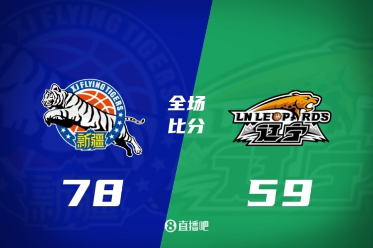 fb体育-CBA第19轮综述：辽宁末节4分 广东胜山西 北京负北控 上海输浙江