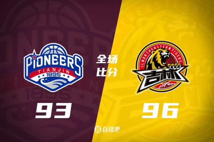 fb体育-CBA第19轮综述：辽宁末节4分 广东胜山西 北京负北控 上海输浙江