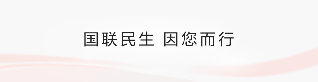 fb体育-绿茵为媒,聚力同行 | 国联民生证券携手远东控股开展足球联谊赛